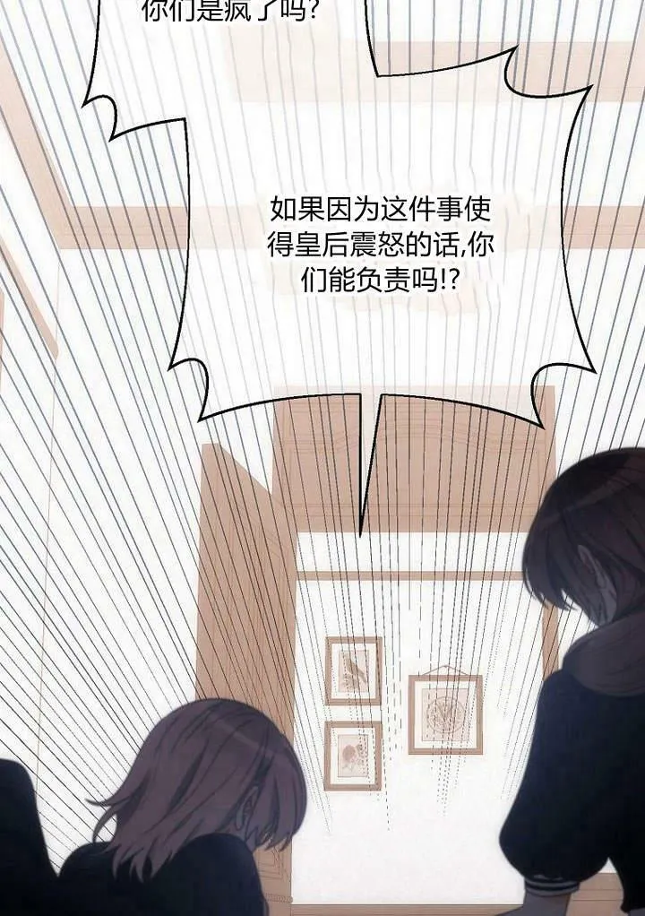 第46话 第99页