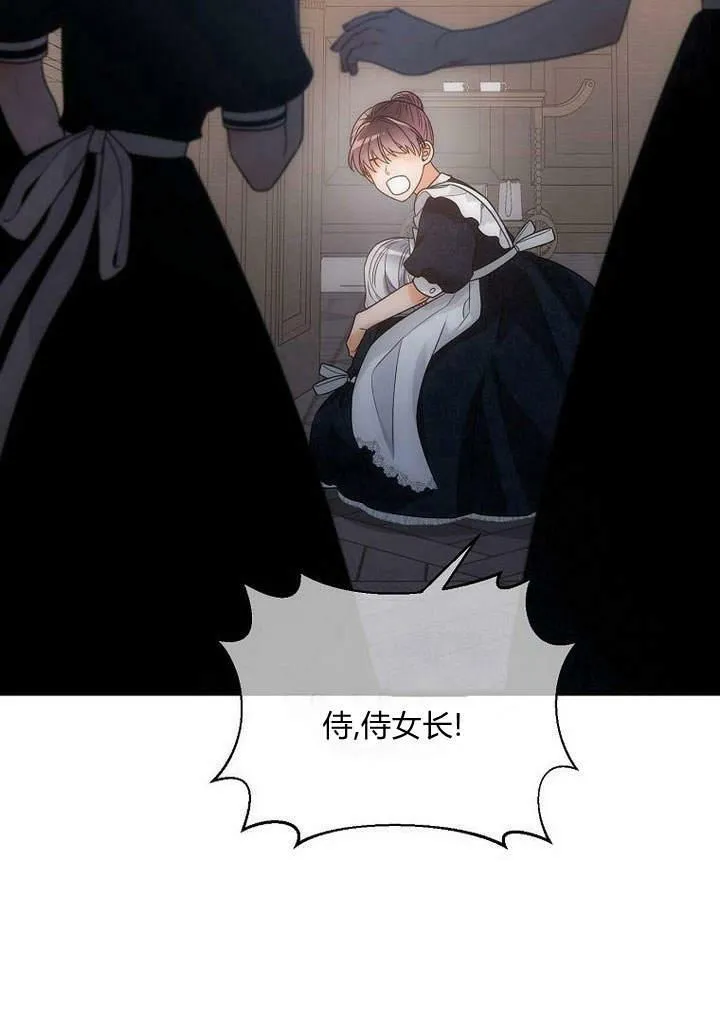 第46话 第100页