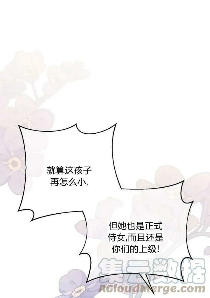 第46话 第101页