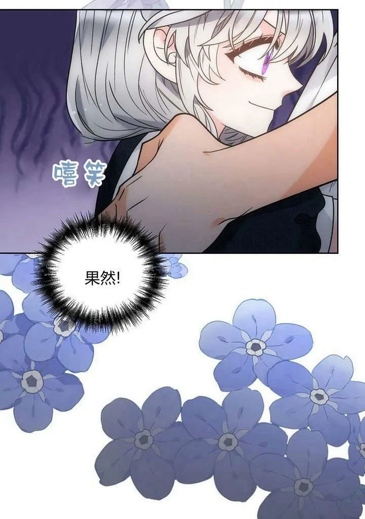 第46话 第102页