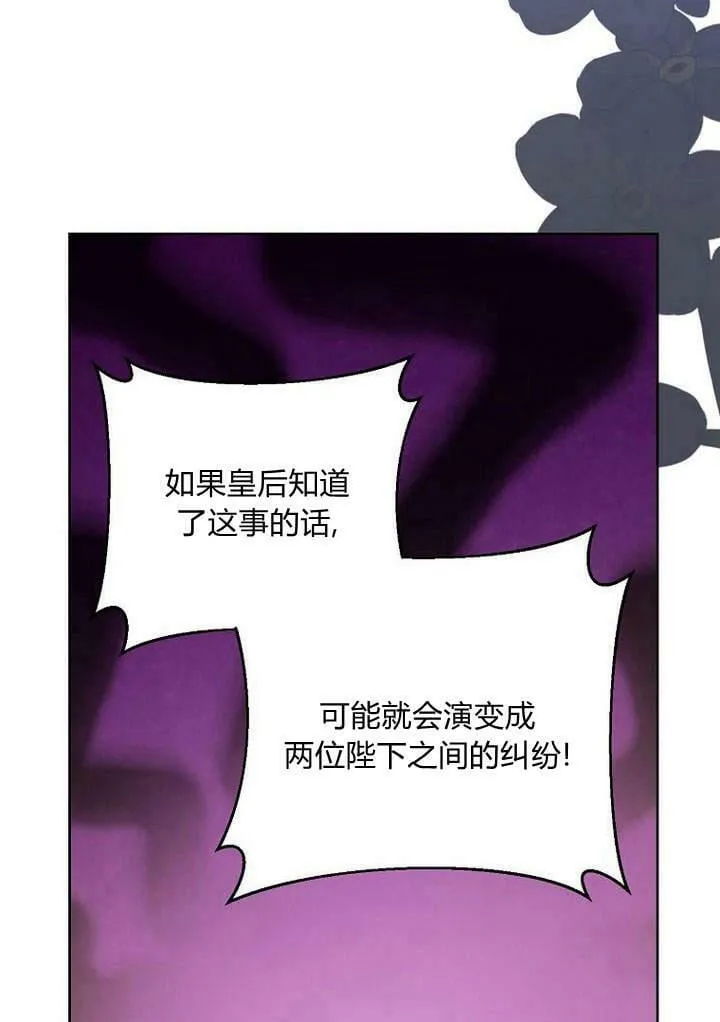 第46话 第103页