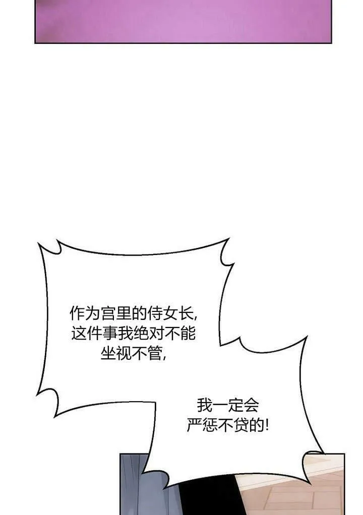 第46话 第104页