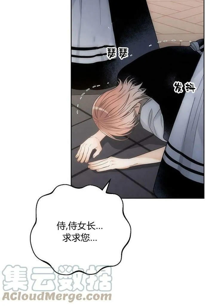 第46话 第105页