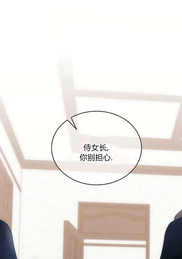 第46话 第106页