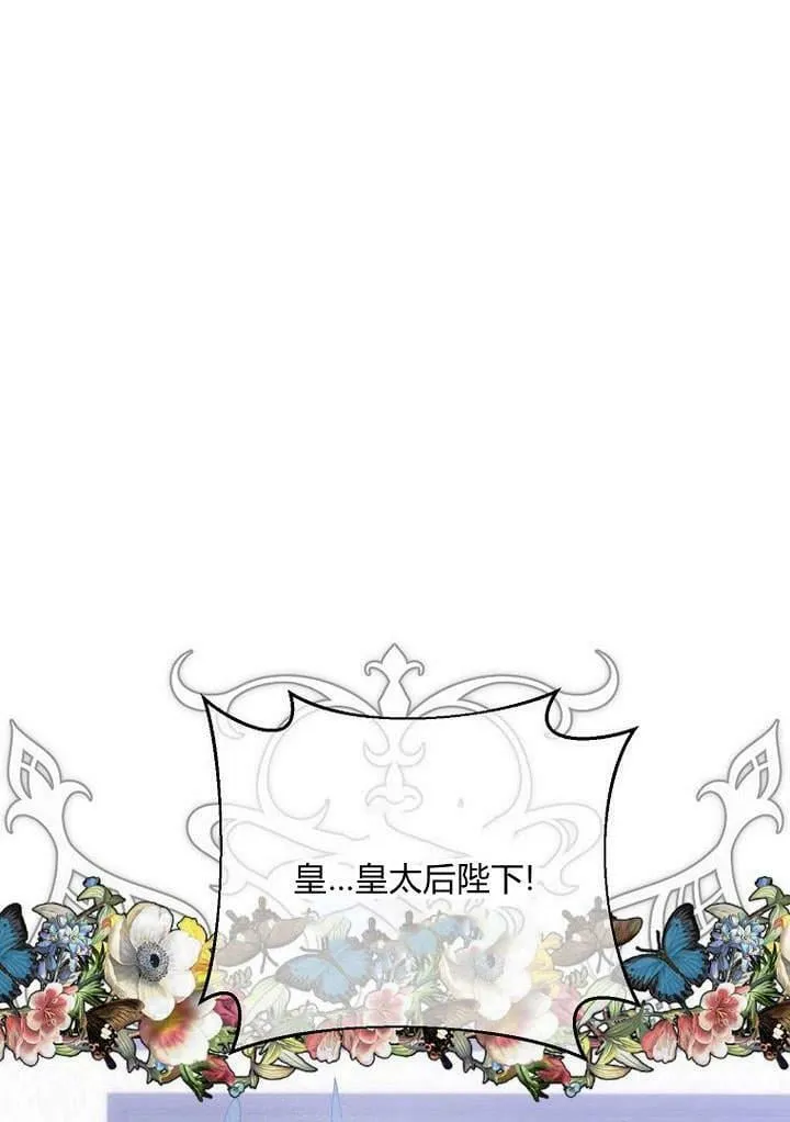 第46话 第108页