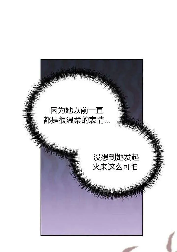 第46话 第111页