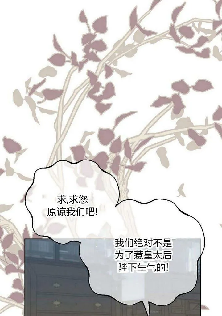第46话 第112页