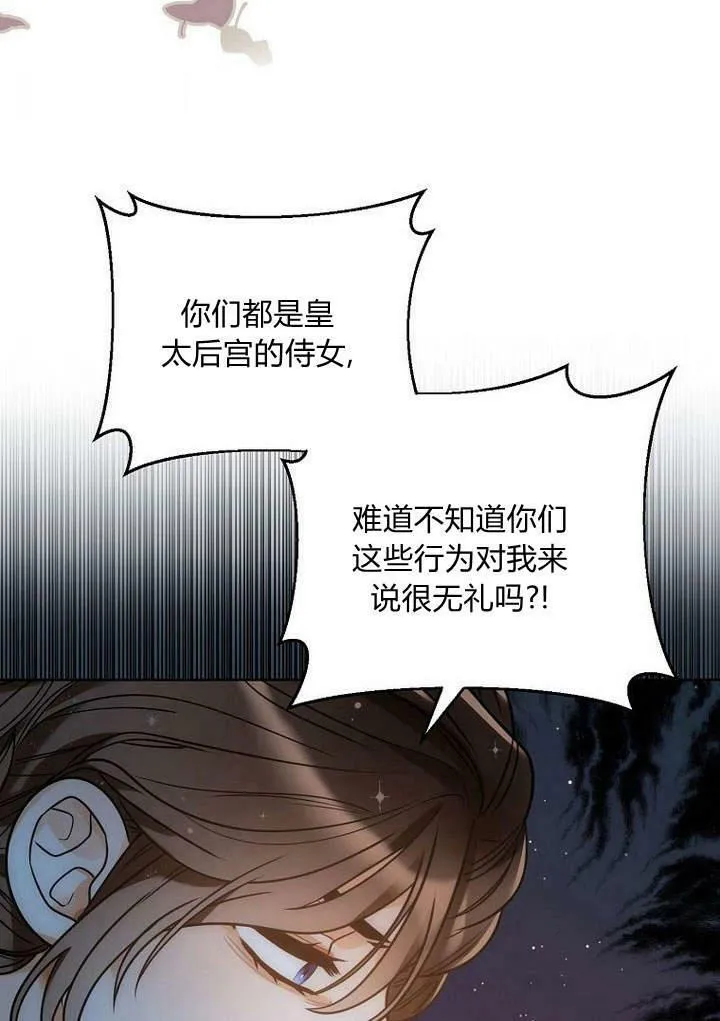 第46话 第114页
