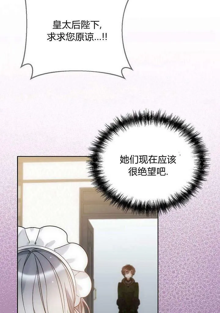 第46话 第116页
