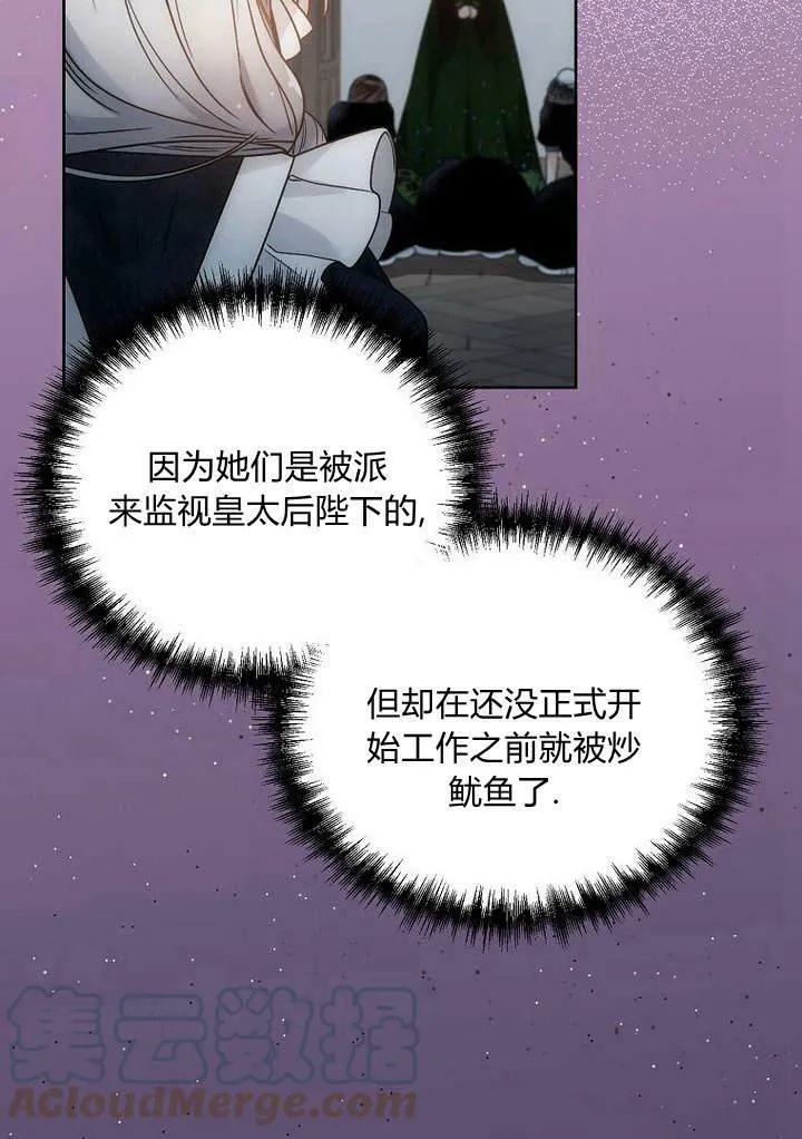 第46话 第117页