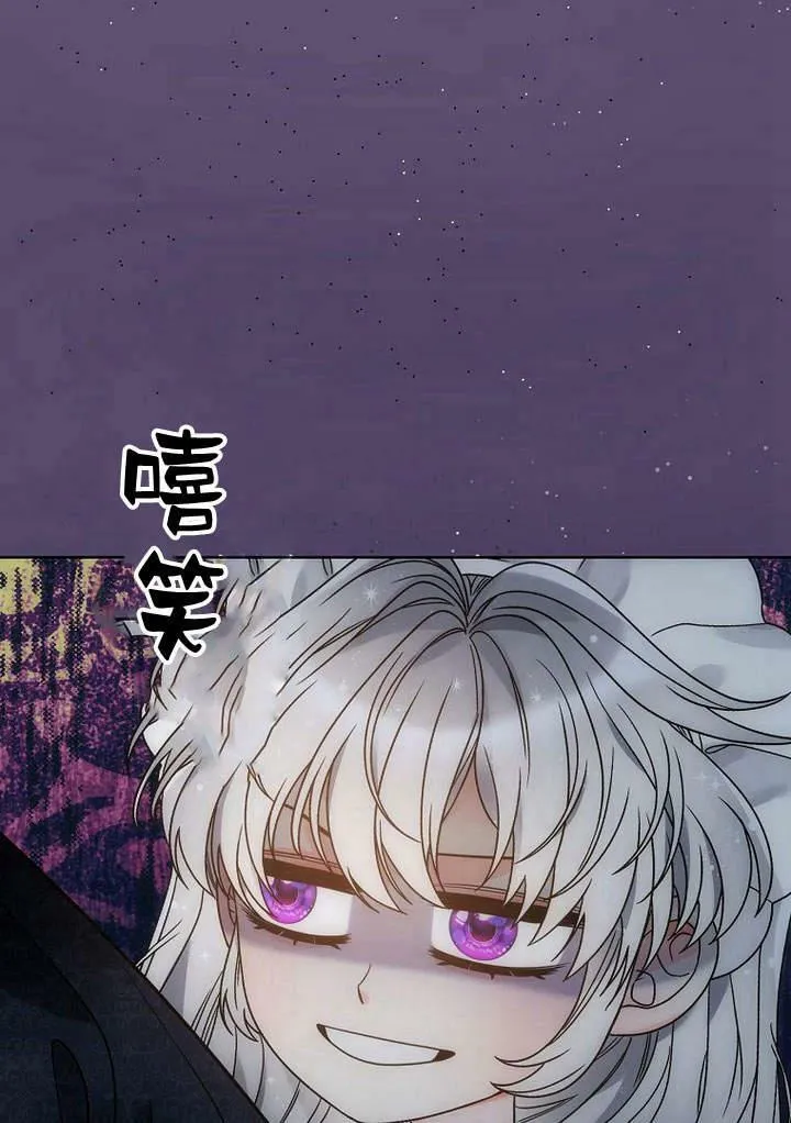 第46话 第118页