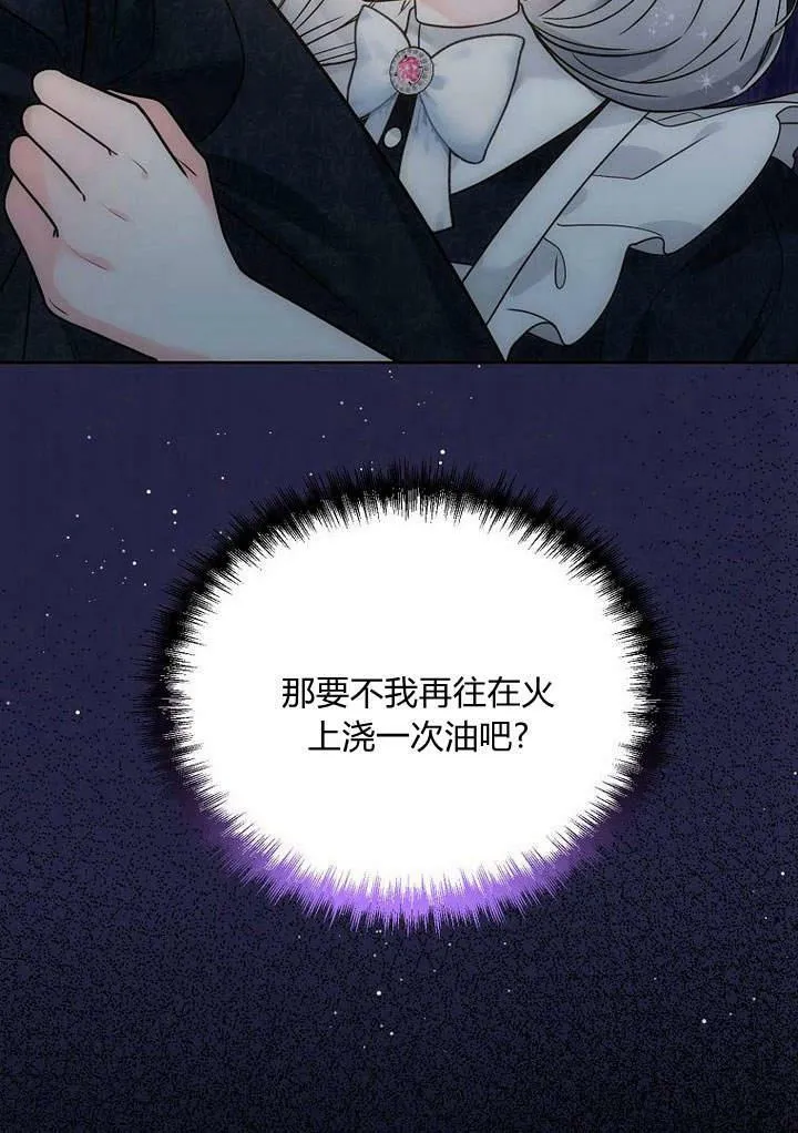 第46话 第119页