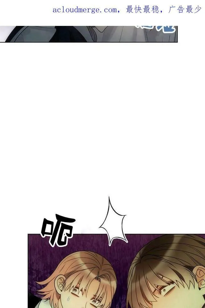 第47话 第4页
