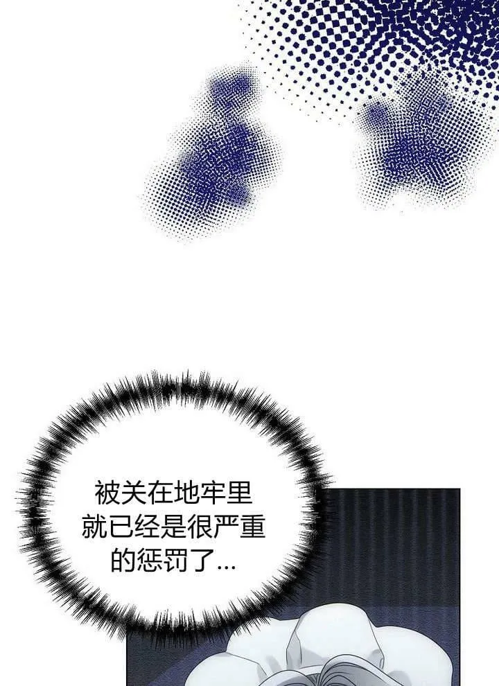 第47话 第11页