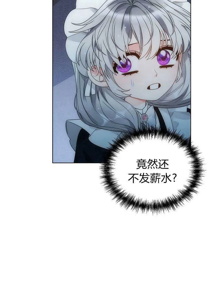 第47话 第12页