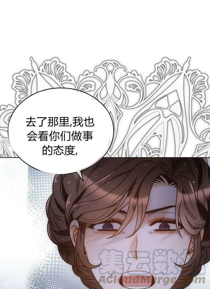 第47话 第13页