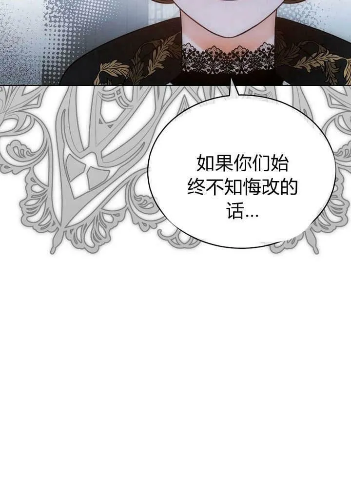 第47话 第14页