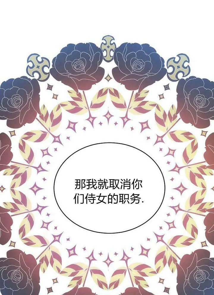 第47话 第15页