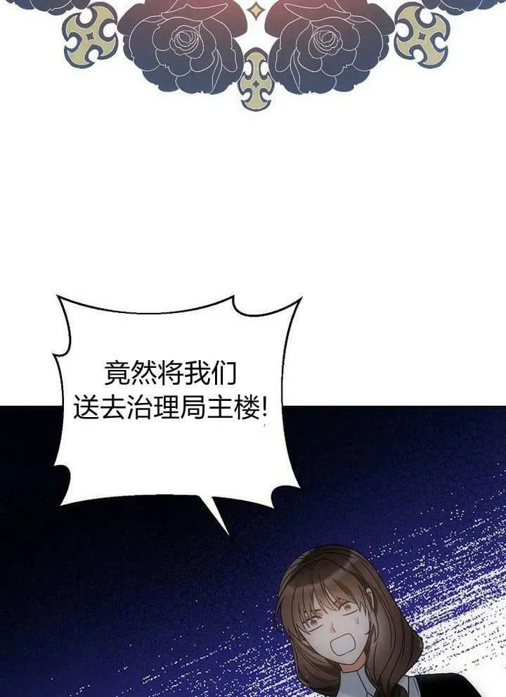 第47话 第16页