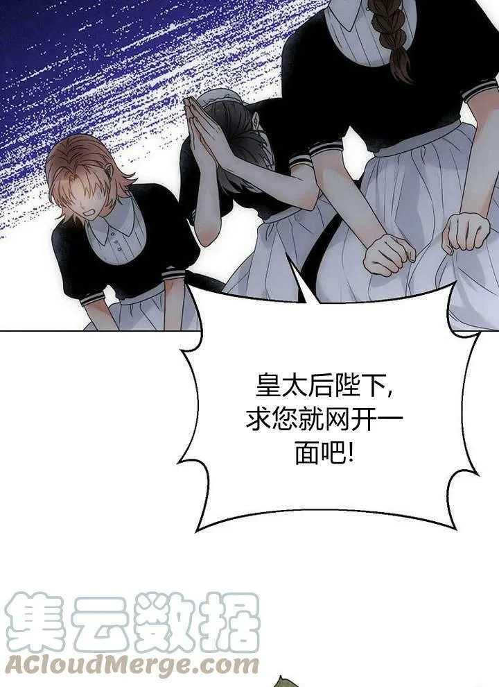 第47话 第17页