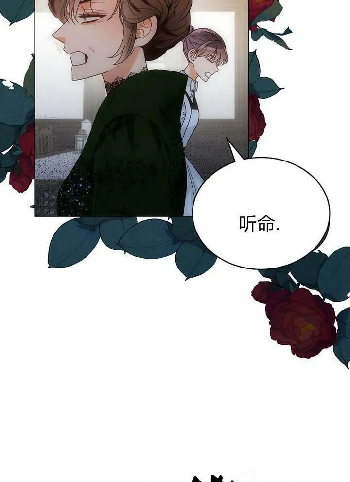 第47话 第19页