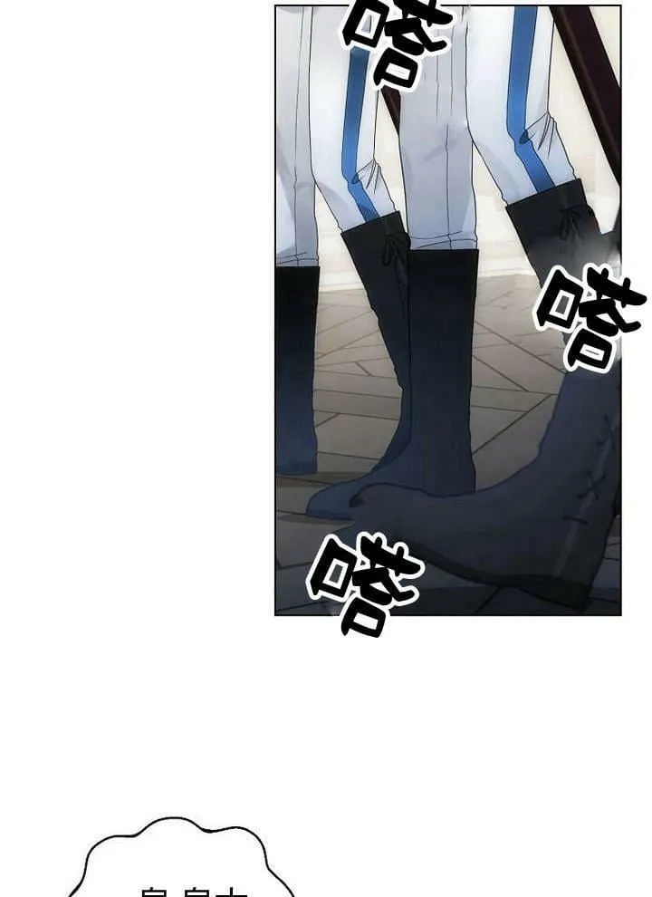 第47话 第20页