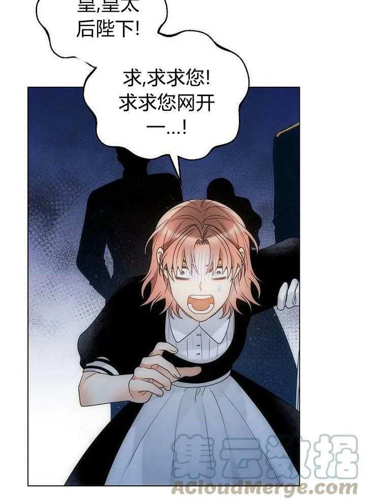 第47话 第21页