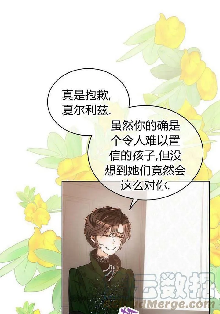 第47话 第25页
