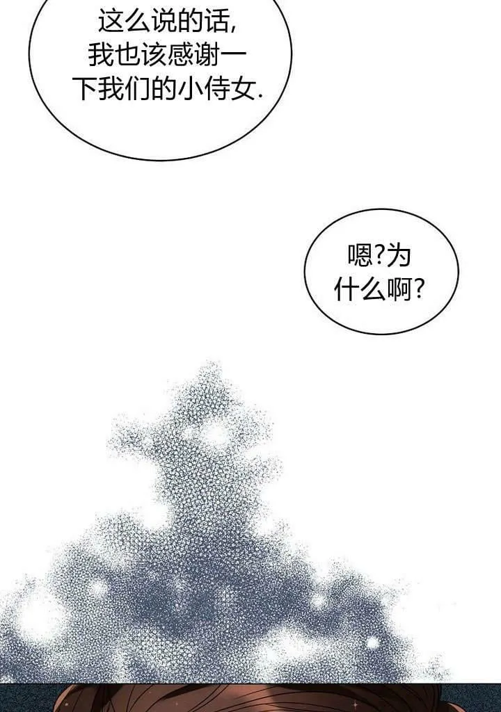 第47话 第28页
