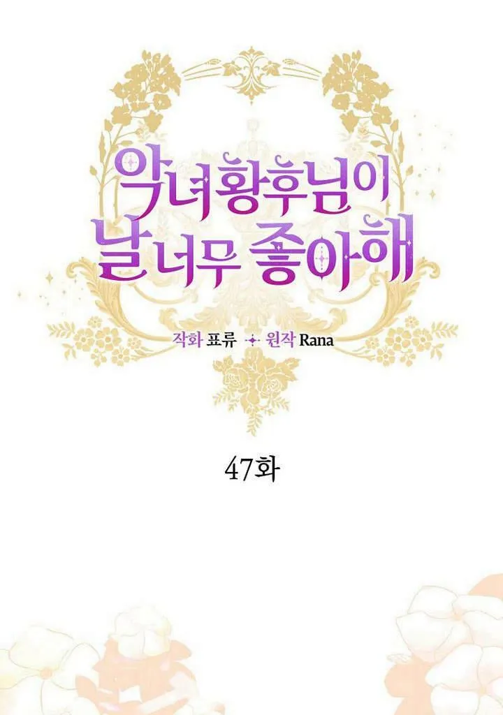 第47话 第31页