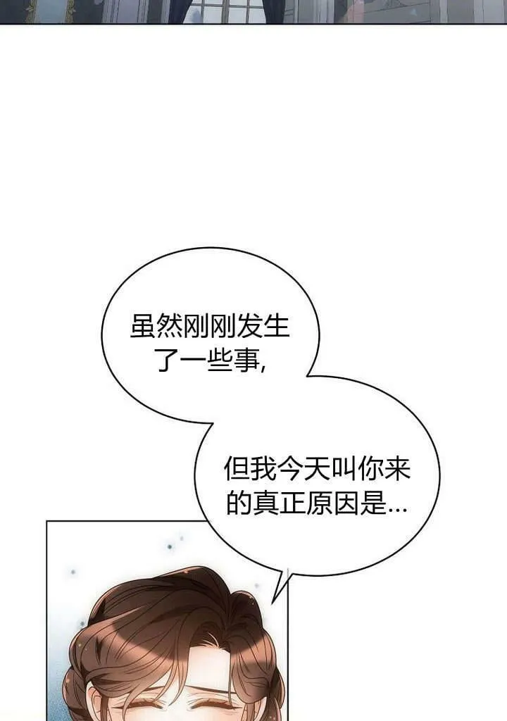 第47话 第34页