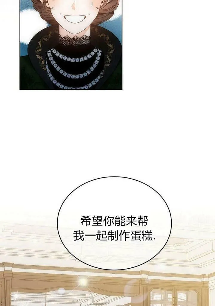 第47话 第35页