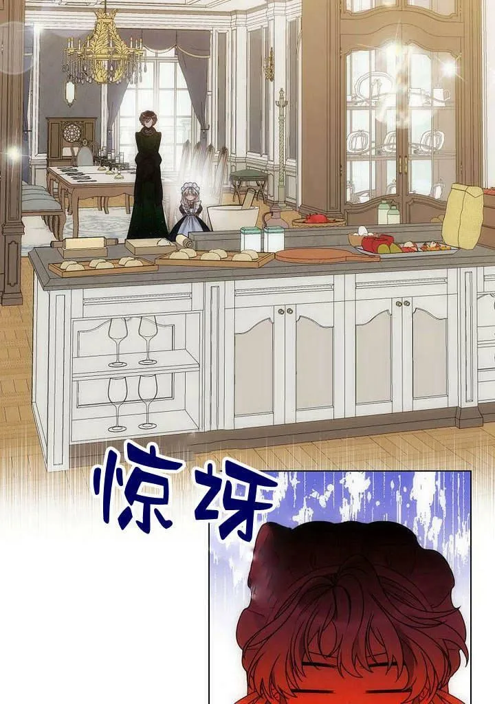第47话 第36页
