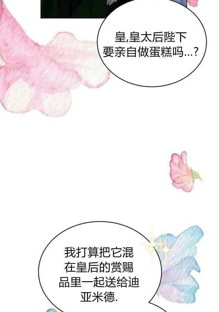 第47话 第39页