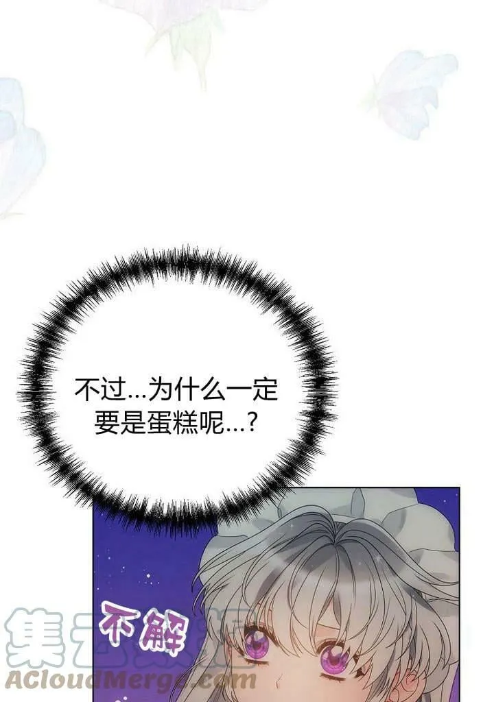 第47话 第41页