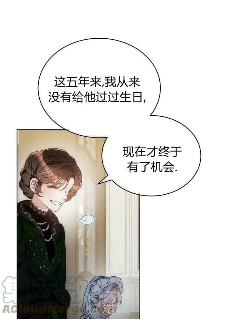 第47话 第45页