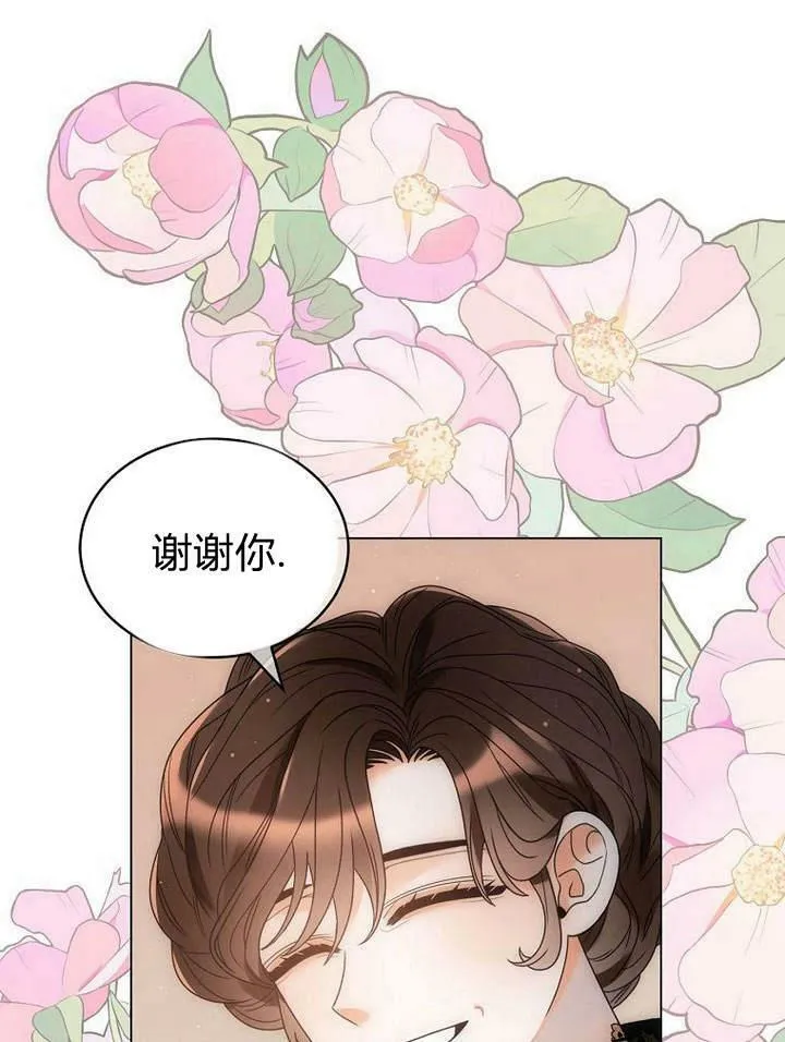 第47话 第50页