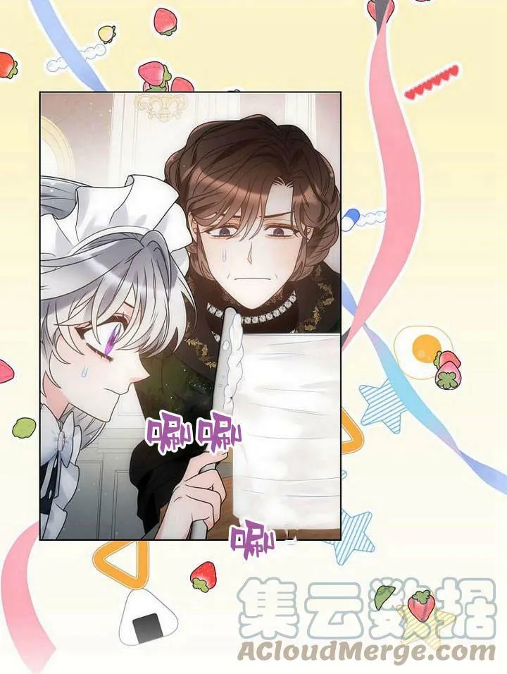 第47话 第53页