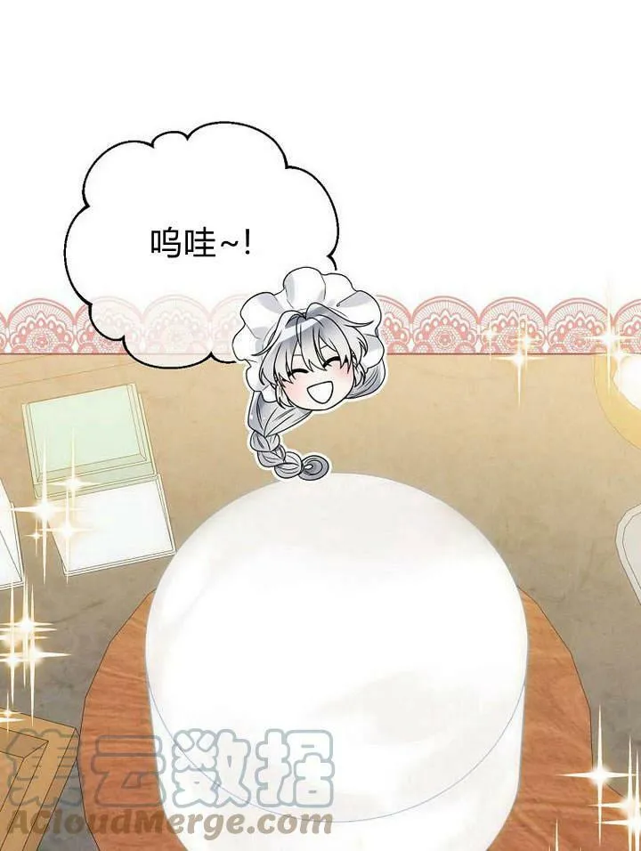 第47话 第57页
