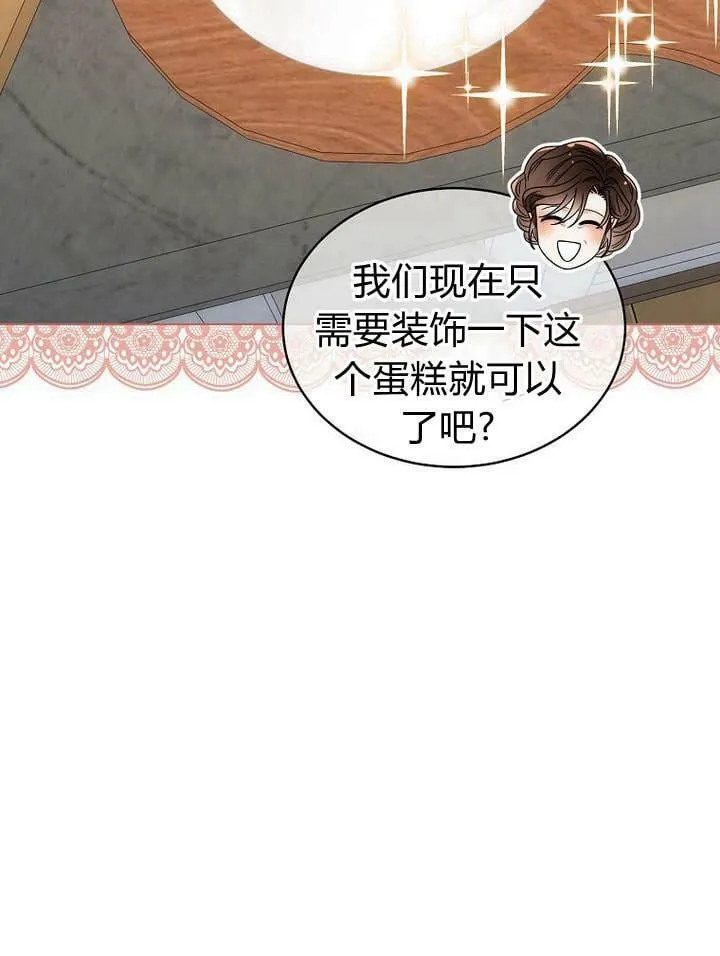 第47话 第58页