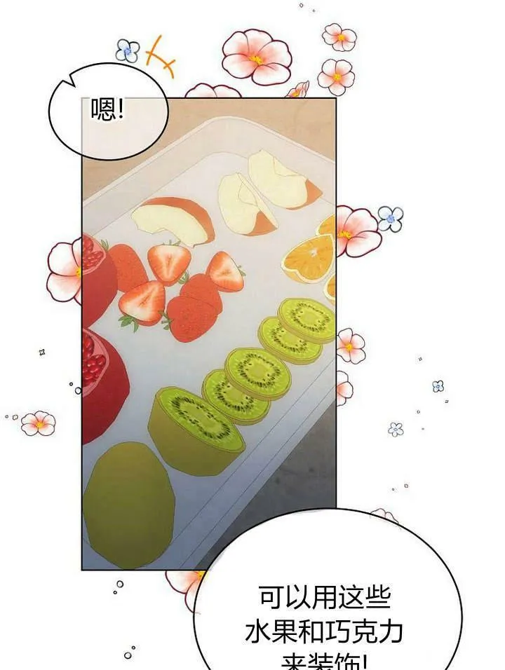 第47话 第59页