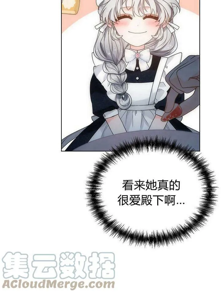 第47话 第61页