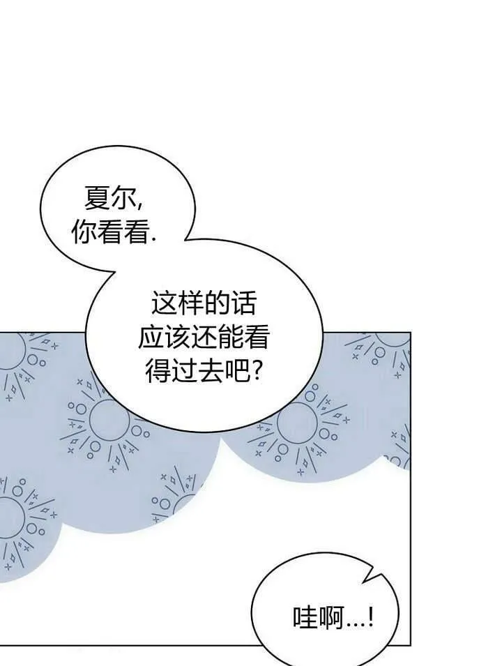 第47话 第62页