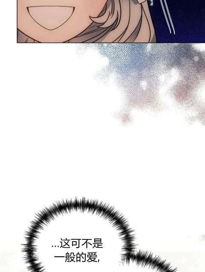 第47话 第64页