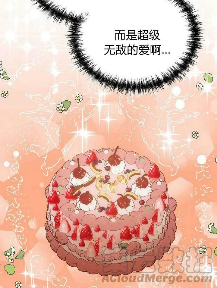 第47话 第65页