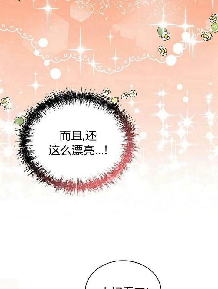 第47话 第66页