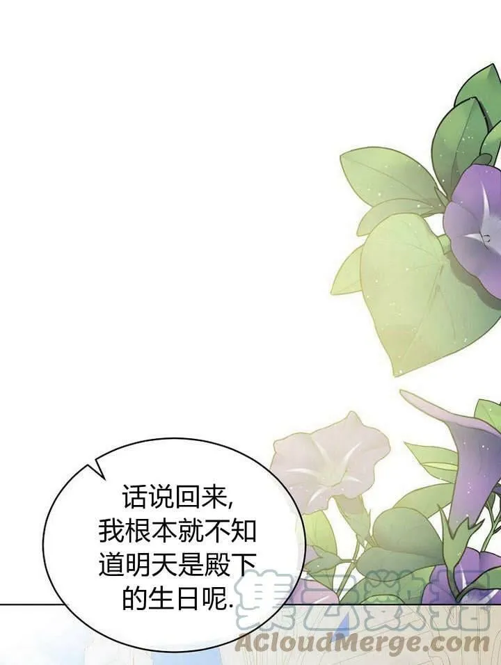 第47话 第69页
