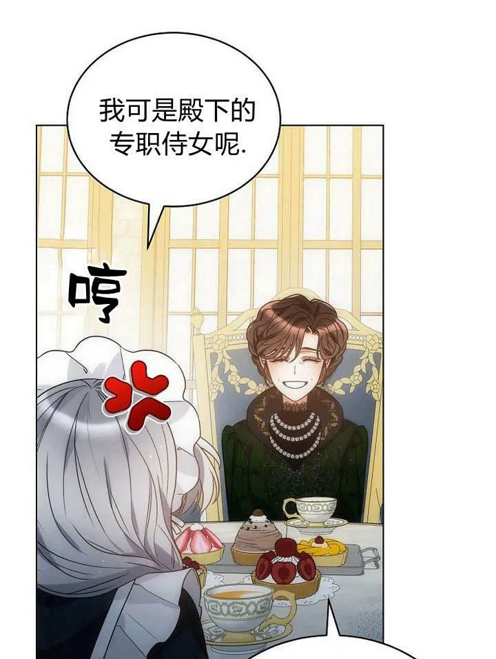 第47话 第72页