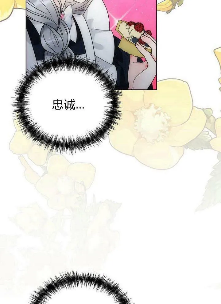 第47话 第76页