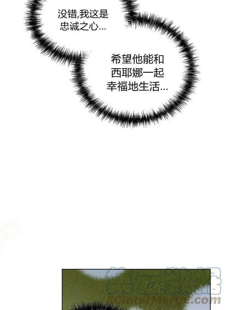 第47话 第77页